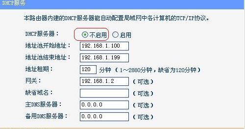 開啟wds是什么意思？小編教你wds設(shè)置的操作方法