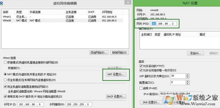 虛擬機怎么聯網?小編教你虛擬機上網設置