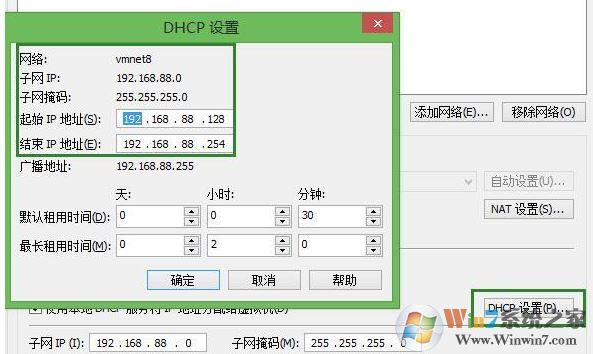虛擬機怎么聯網?小編教你虛擬機上網設置