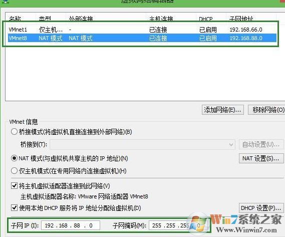 虛擬機怎么聯網?小編教你虛擬機上網設置