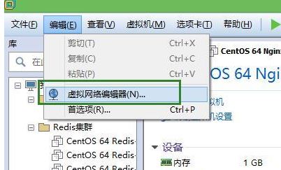 虛擬機怎么聯網?小編教你虛擬機上網設置