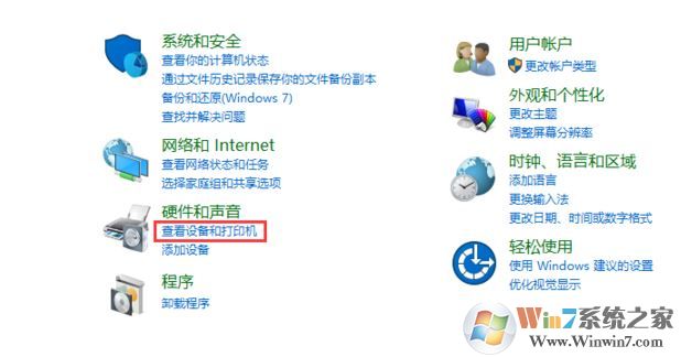 win10連接北通手柄設置怎么設置?小編教你北通手柄設置方法