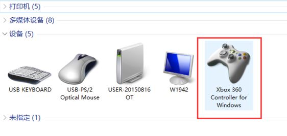 win10連接北通手柄設置怎么設置?小編教你北通手柄設置方法