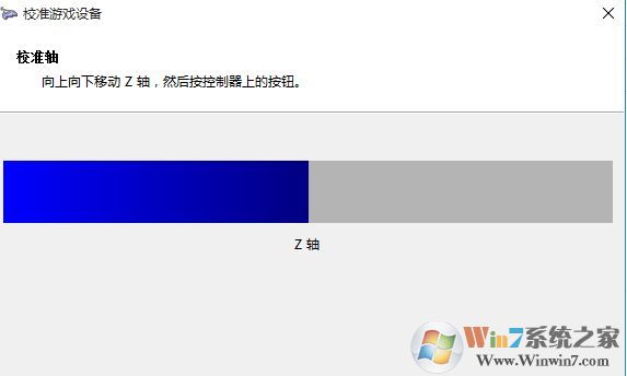 win10連接北通手柄設置怎么設置?小編教你北通手柄設置方法