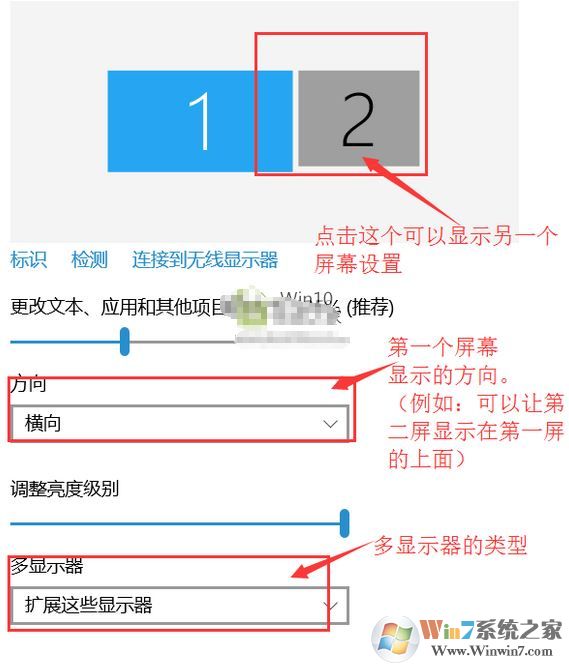 電腦雙屏顯示設置怎么弄?win10雙屏顯示調(diào)試方法