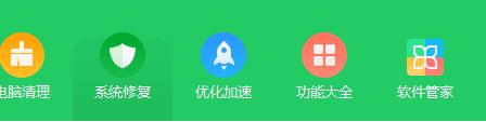 360定時關機怎么設置？小編教你用360定時關機的方法