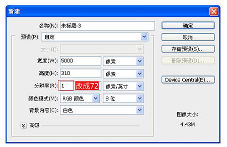 小編教你ps需要0到18像素之間的數值的解決方法