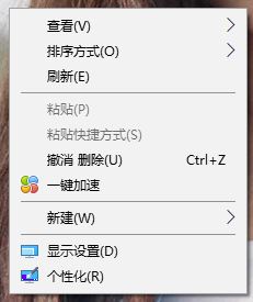 筆記本外接顯示器分辨率怎么調(diào)?win10筆記本外接顯示器設(shè)置方法