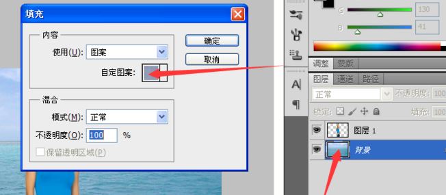 ps怎么填充圖案？教你輕松使用ps填充圖案的方法