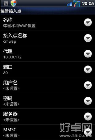 手機apn設置的步驟是什么?手機apn設置教程