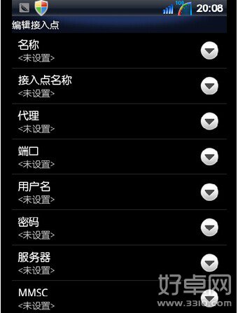 手機apn設置的步驟是什么?手機apn設置教程