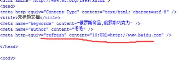 如何用dreamweaver在文檔頭插入meta標(biāo)記設(shè)置版權(quán)信息?