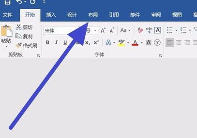 段落首行縮進2字符怎么設置？小編教你word首行縮進2字符的方法