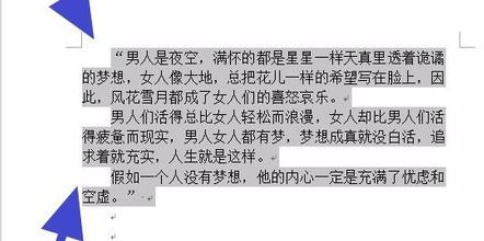 段落首行縮進2字符怎么設置？小編教你word首行縮進2字符的方法