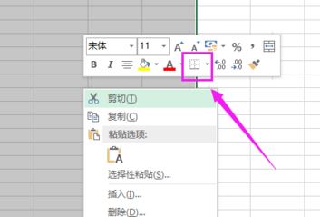 表格框線怎么設置？Excel表格設置表格框線的方法