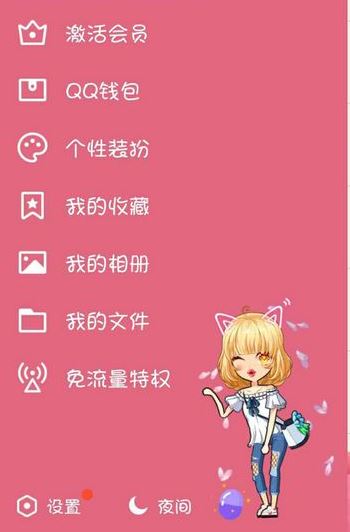 QQ登錄需要捆綁手機掃二維碼確認才能登錄怎么關閉這個設置？