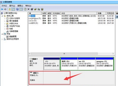 驅(qū)動器中沒有磁盤 u盤安裝win8后顯示驅(qū)動器中沒有磁盤 請在驅(qū)動器怎么辦
