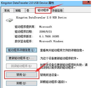 驅(qū)動器中沒有磁盤 u盤安裝win8后顯示驅(qū)動器中沒有磁盤 請在驅(qū)動器怎么辦