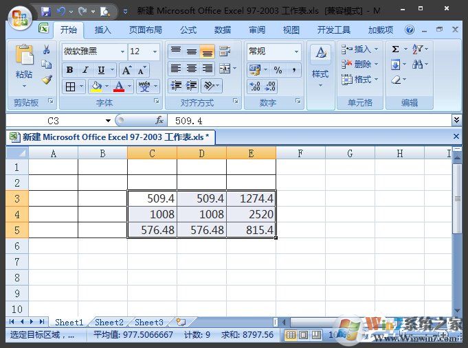 Excel表格怎么四舍五入?Excel四舍五入函數(shù)怎么設(shè)置?