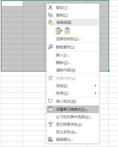 excel單元格默認格式怎么改?教你還原excel常規單元格樣式的方法
