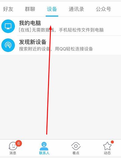 aae是什么文件?win7系統(tǒng)aae格式怎么打開?