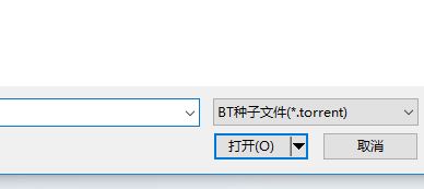 bt文件怎么打開?winwin7教你打開使用bt文件的方法