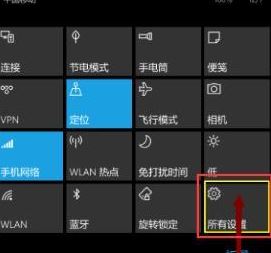 講述人怎么關(guān)閉?教你關(guān)閉win10手機(jī)講述人的方法
