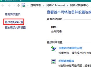 網絡躍點數怎么設置？win7接口躍點數設置方法