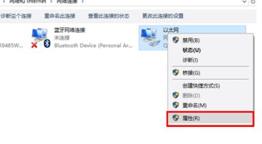 網絡躍點數怎么設置？win7接口躍點數設置方法