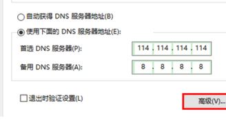 網絡躍點數怎么設置？win7接口躍點數設置方法