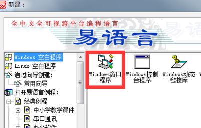 ec文件怎么打開?ec是什么格式的文件呢?
