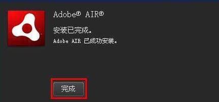 .air怎么打開?教你air文件怎么打開