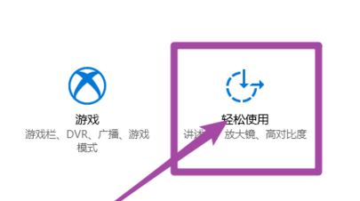 虛擬鍵盤怎么打開?小編教你win10打開虛擬鍵盤的方法