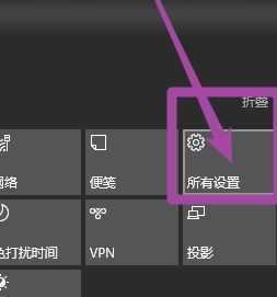 虛擬鍵盤怎么打開?小編教你win10打開虛擬鍵盤的方法