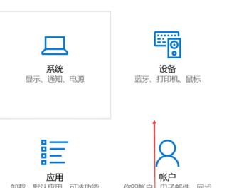 電腦怎么打開藍牙？小編教你win10打開藍牙的方法