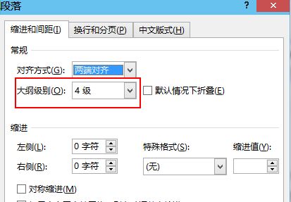 word導(dǎo)航怎么打開?小編教你word導(dǎo)航目錄的打開方法