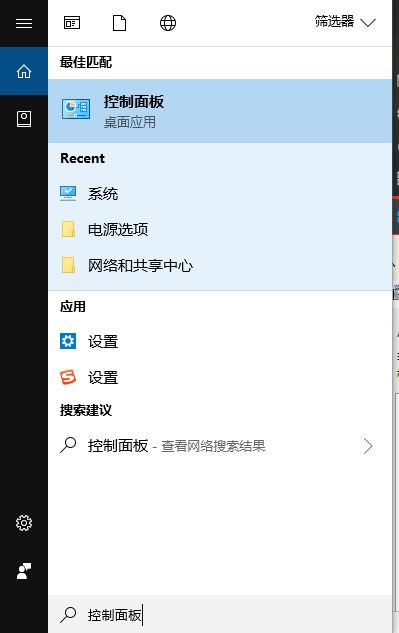 win10系統iis管理器怎么打開？