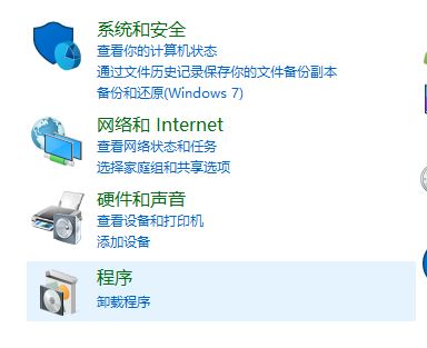 win10系統iis管理器怎么打開？