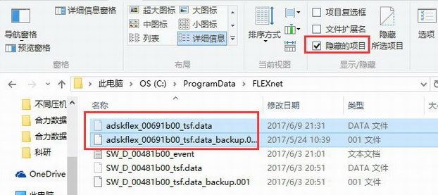 win10系統cad軟件鎖許可管理器不起作用或未正確安裝怎么辦?