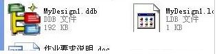 ddb文件怎么打開？小編教你*.ddb文件怎么打開的方法