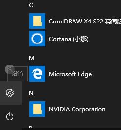 電腦任務欄怎么還原?win10系統任務欄變成默認狀態的方法