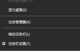 win10怎么隱藏任務欄圖標?小編教你隱藏任務欄圖標的方法