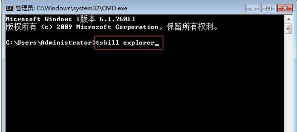 任務欄圖標不見了怎么辦?分享win7任務欄圖標消失的找回方法