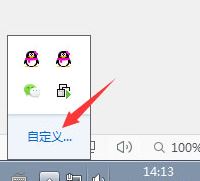 任務欄圖標不見了怎么辦?分享win7任務欄圖標消失的找回方法
