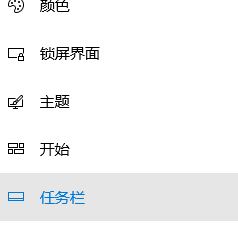 電腦任務(wù)欄不見了怎么回事?win10系統(tǒng)任務(wù)欄消失不見的解決方法