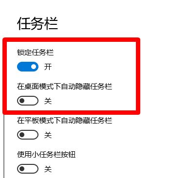 電腦任務(wù)欄不見了怎么回事?win10系統(tǒng)任務(wù)欄消失不見的解決方法