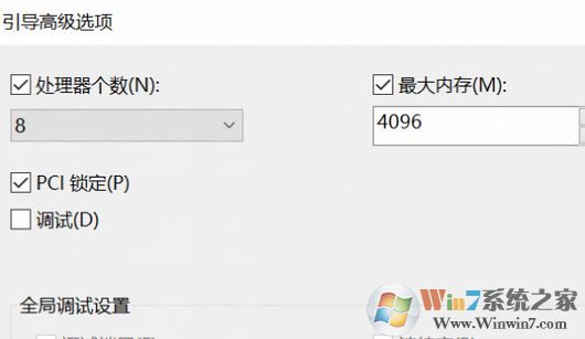 老電腦裝win10卡怎么辦?老電腦裝win10流暢運行的設置方法