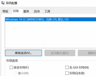 老電腦裝win10卡怎么辦?老電腦裝win10流暢運行的設置方法