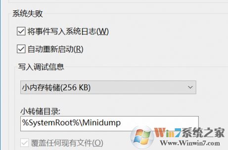 老電腦裝win10卡怎么辦?老電腦裝win10流暢運行的設置方法