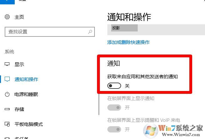 老電腦裝win10卡怎么辦?老電腦裝win10流暢運行的設置方法